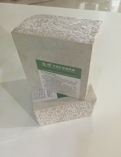 達權輕質隔墻板安裝流程規范